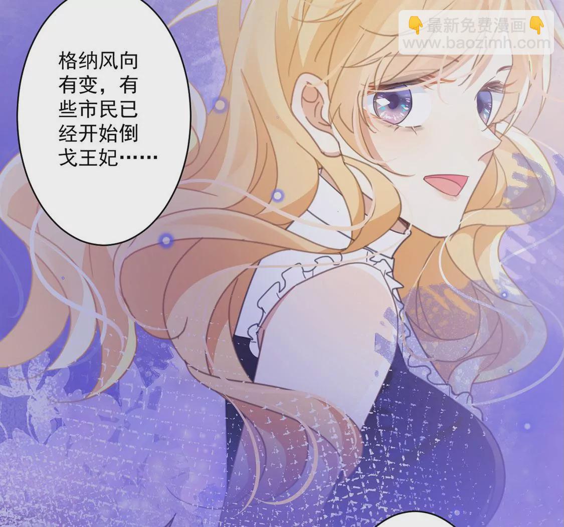 第19话 莫非他喜欢我(1/2)-第20话