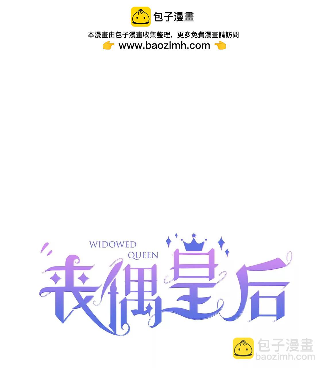 第19话 莫非他喜欢我(1/2)-第20话