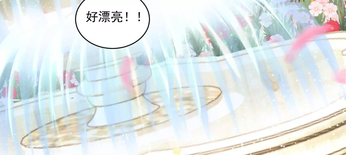 第19话 莫非他喜欢我(1/2)-第20话