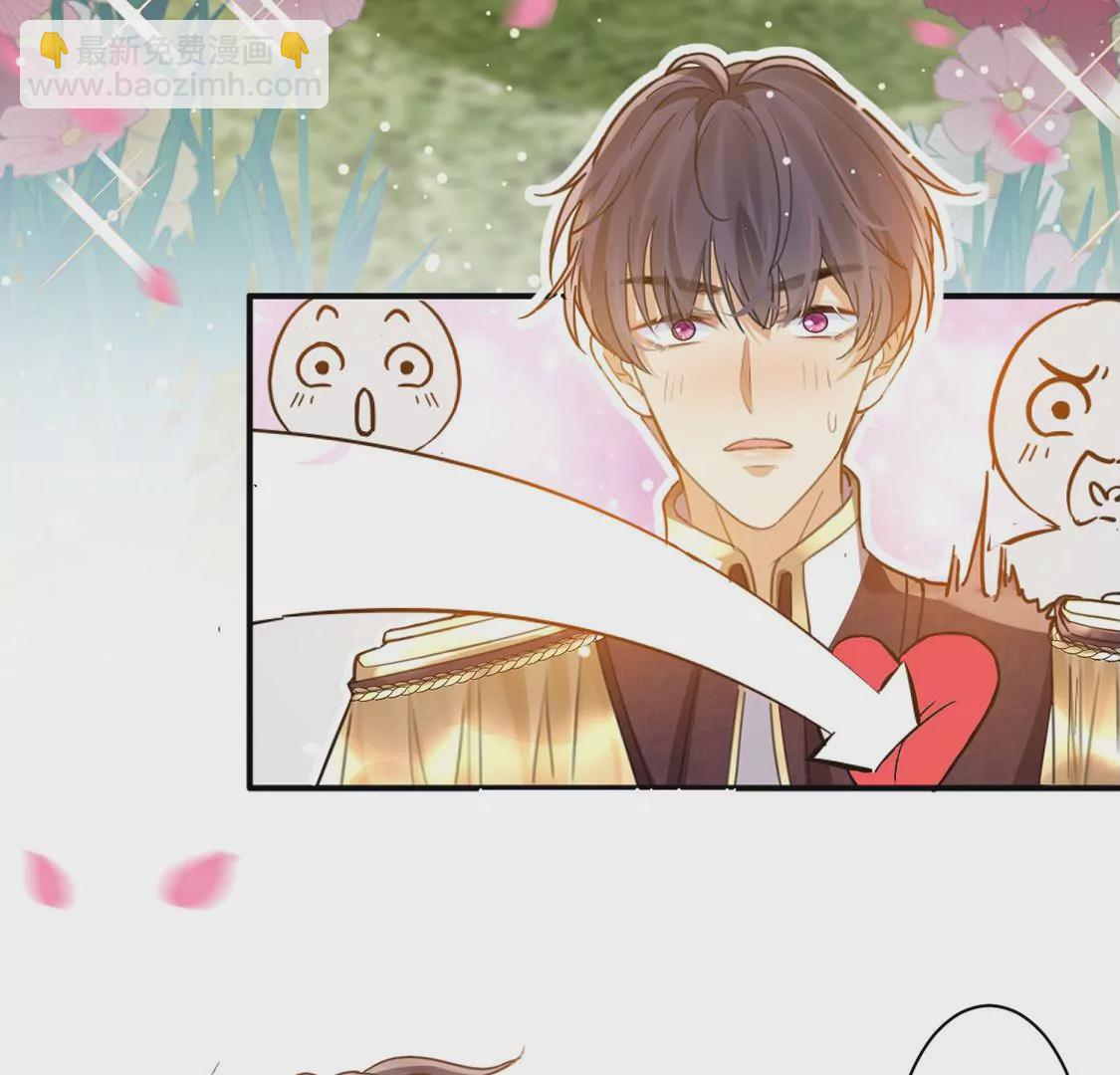 第19话 莫非他喜欢我(1/2)-第20话