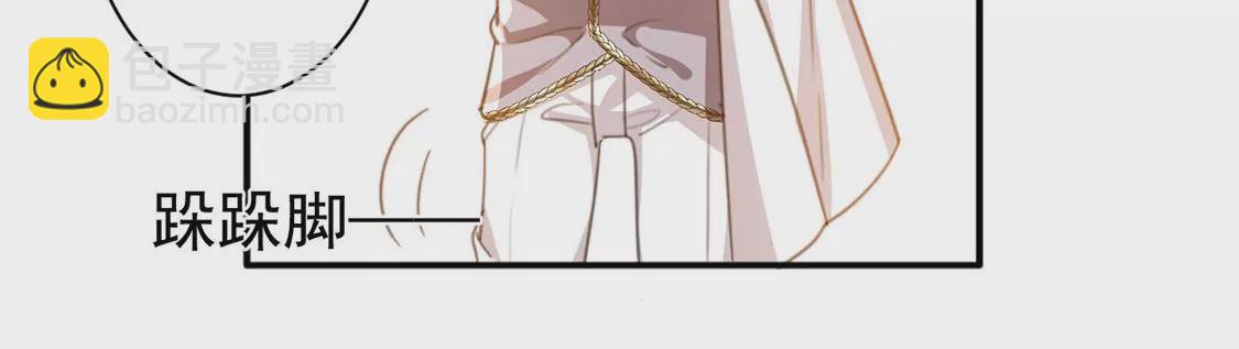 第19话 莫非他喜欢我(1/2)-第20话