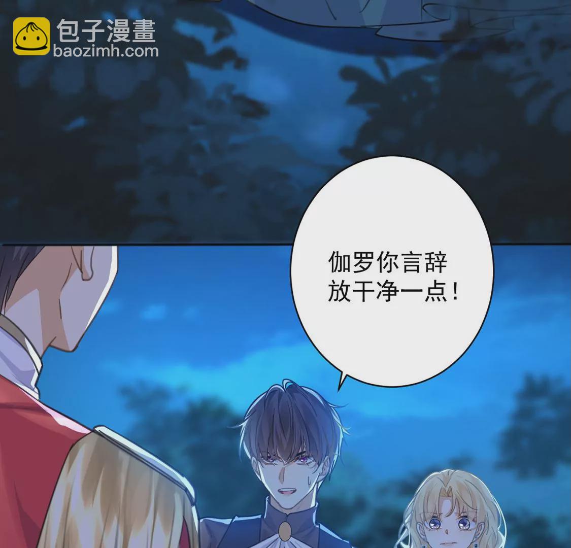 第21话 你的野心给我收敛(1/2)-第22话