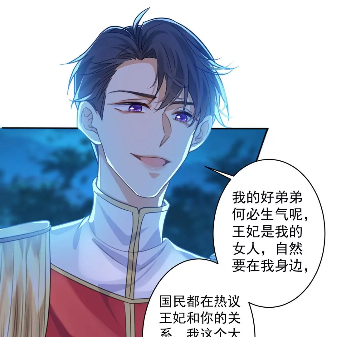 第21话 你的野心给我收敛(1/2)-第22话