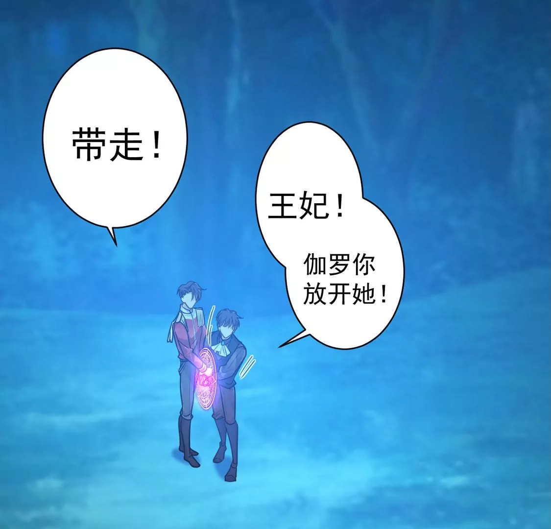 第21话 你的野心给我收敛(1/2)-第22话