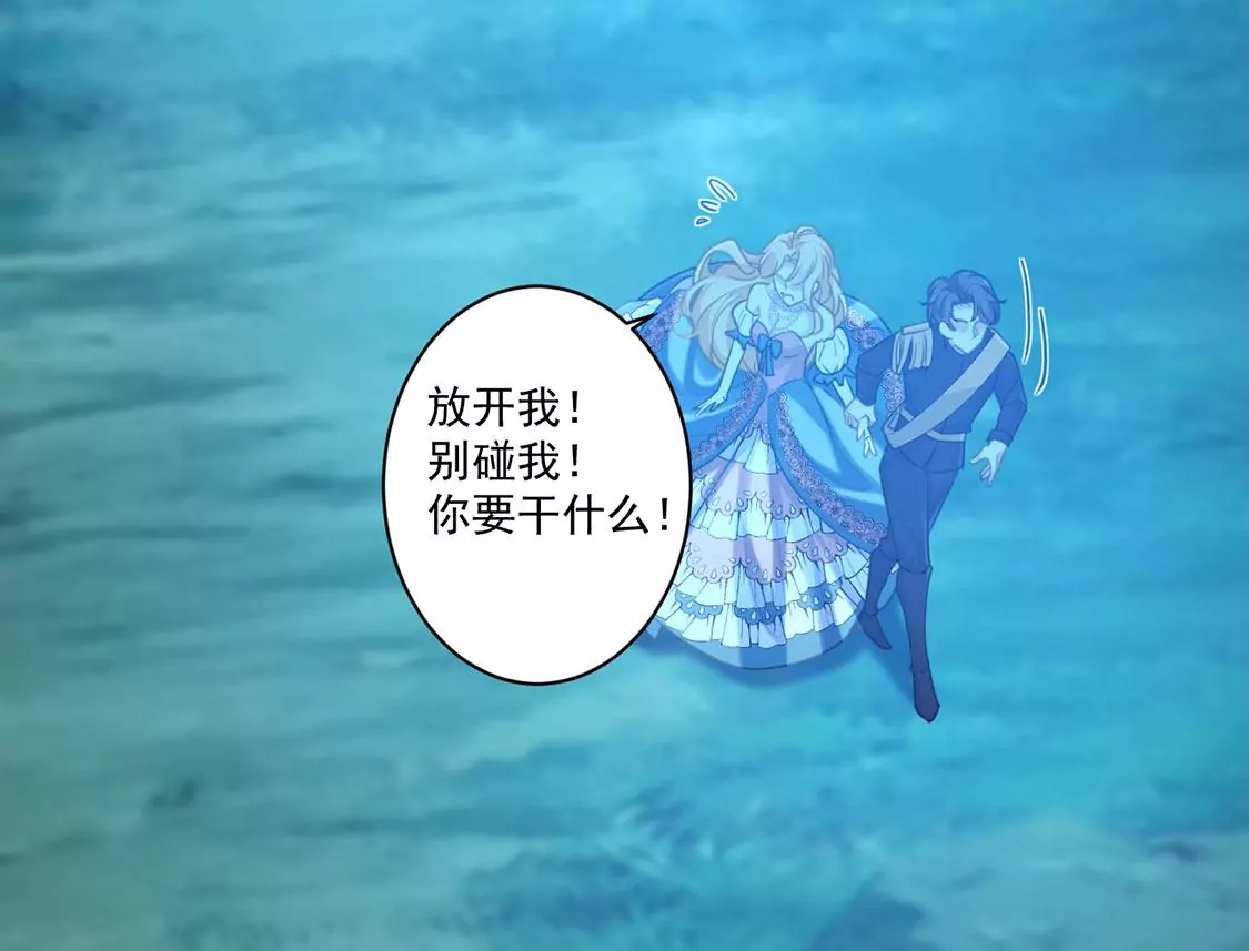 第21话 你的野心给我收敛(1/2)-第22话