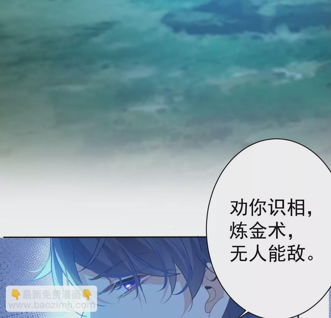 第21话 你的野心给我收敛(1/2)-第22话