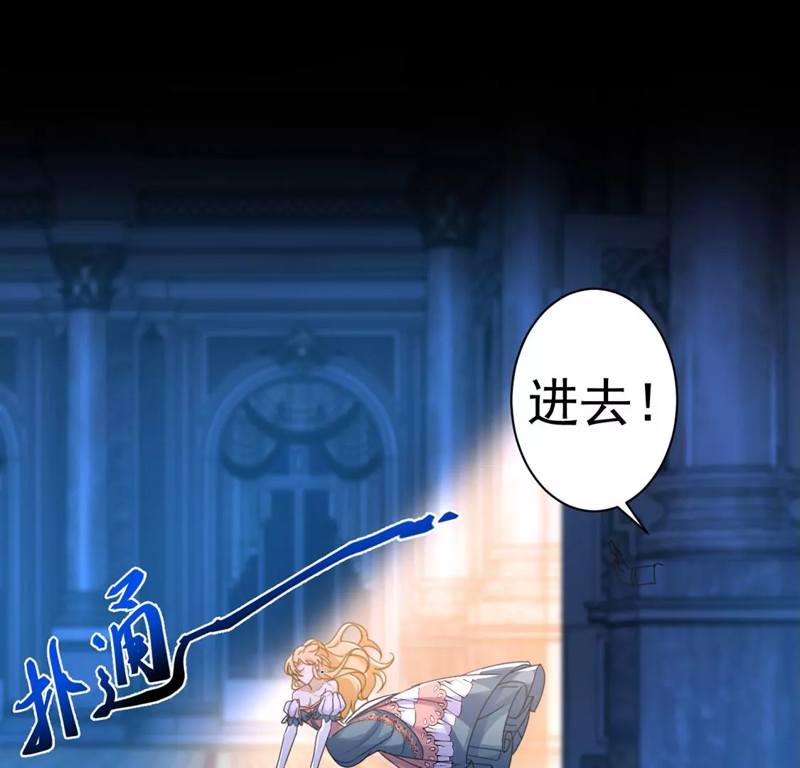 第21话 你的野心给我收敛(1/2)-第22话