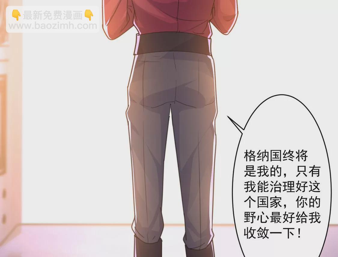 第21话 你的野心给我收敛(1/2)-第22话