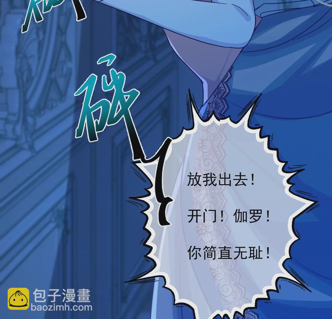 第21话 你的野心给我收敛(1/2)-第22话