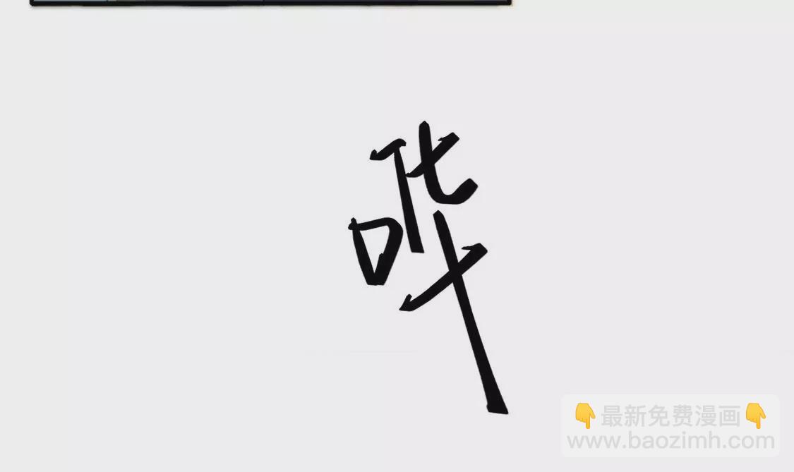 第21话 你的野心给我收敛(1/2)-第22话