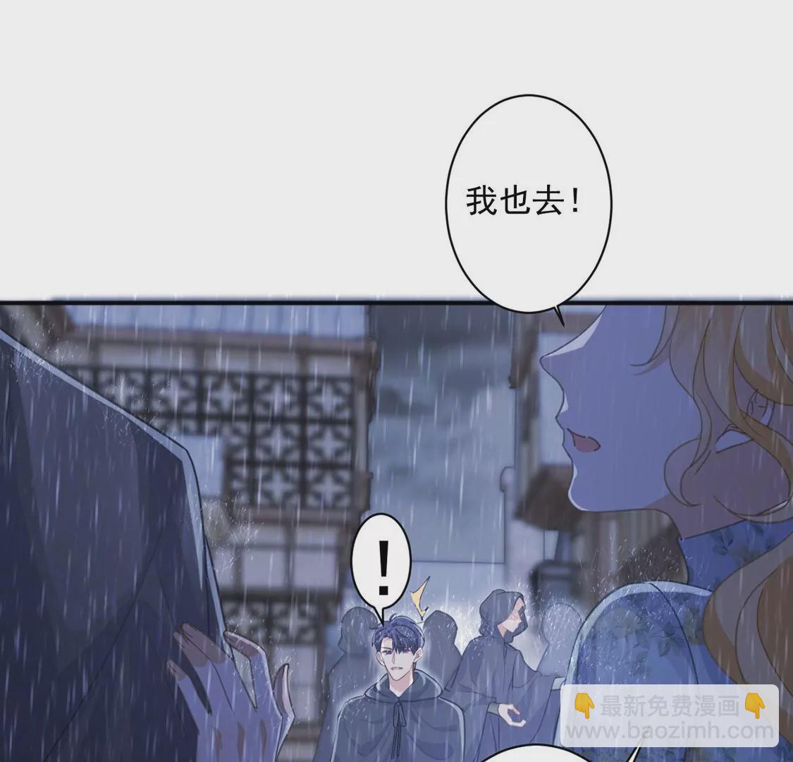 第23话 我信任你的能力(1/2)-第24话