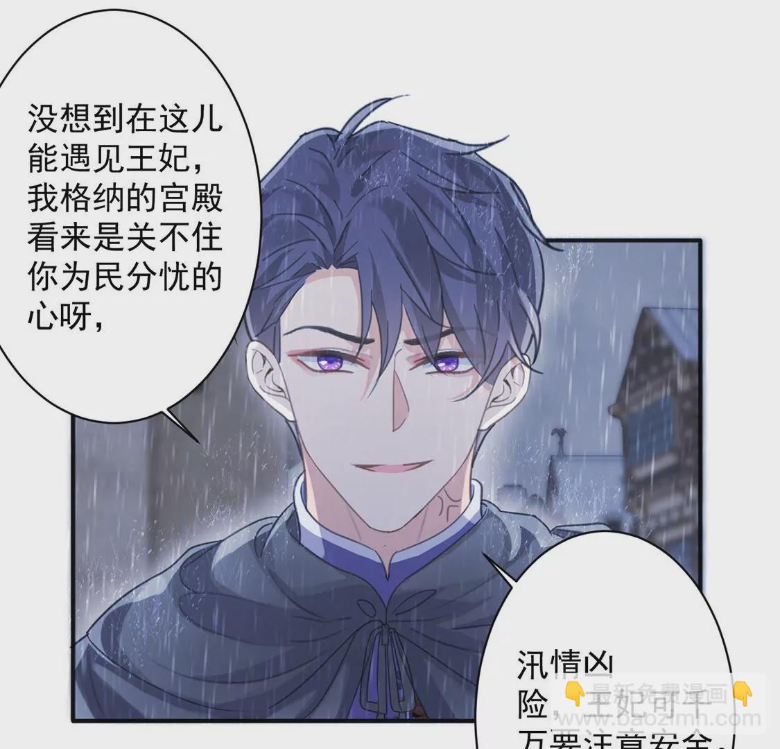 第23话 我信任你的能力(1/2)-第24话