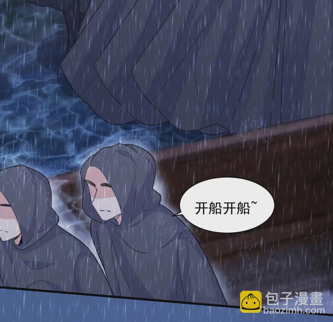 第23话 我信任你的能力(1/2)-第24话