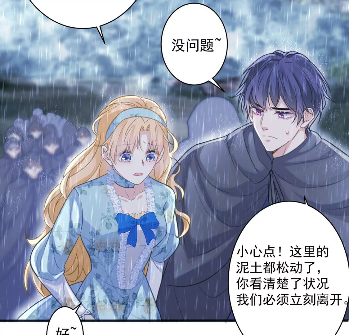 第23话 我信任你的能力(1/2)-第24话