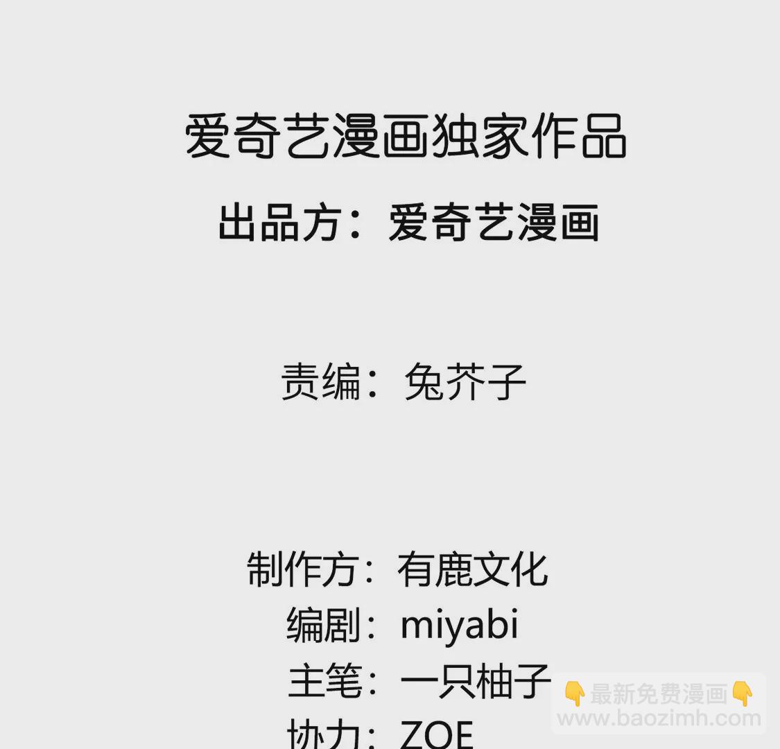 第23话 我信任你的能力(1/2)-第24话