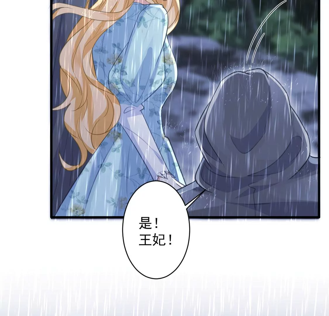 第23话 我信任你的能力(1/2)-第24话