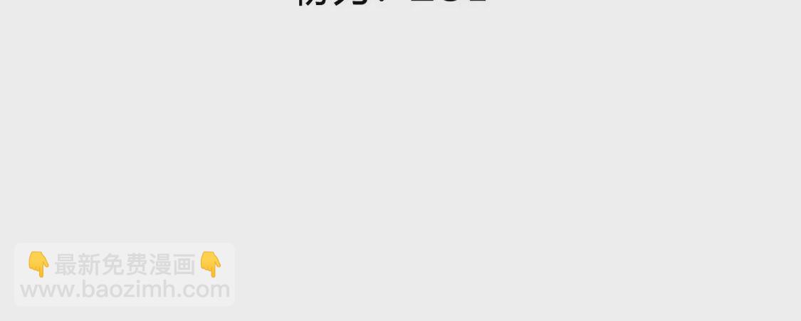 第23话 我信任你的能力(1/2)-第24话