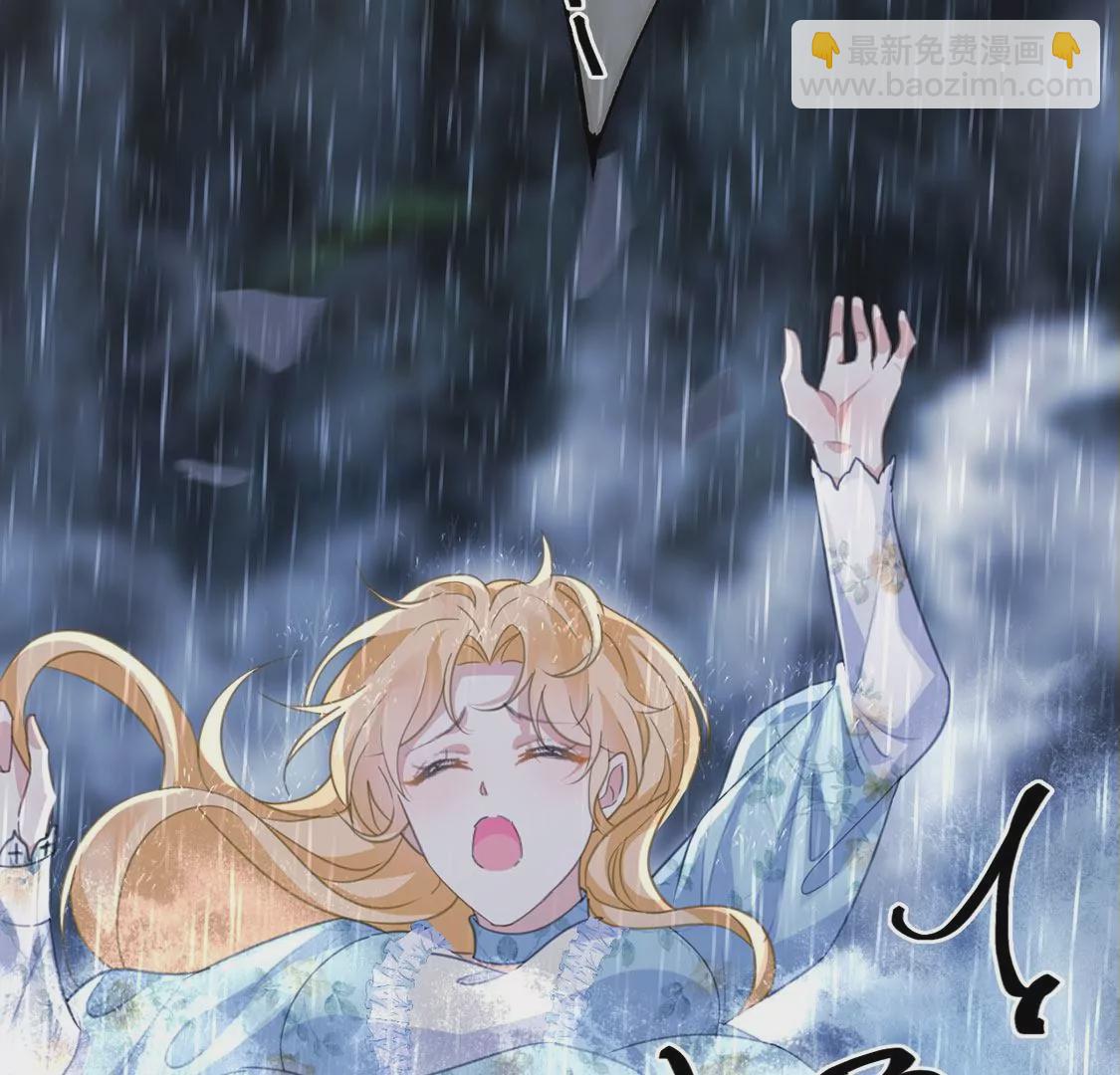 第23话 我信任你的能力(1/2)-第24话