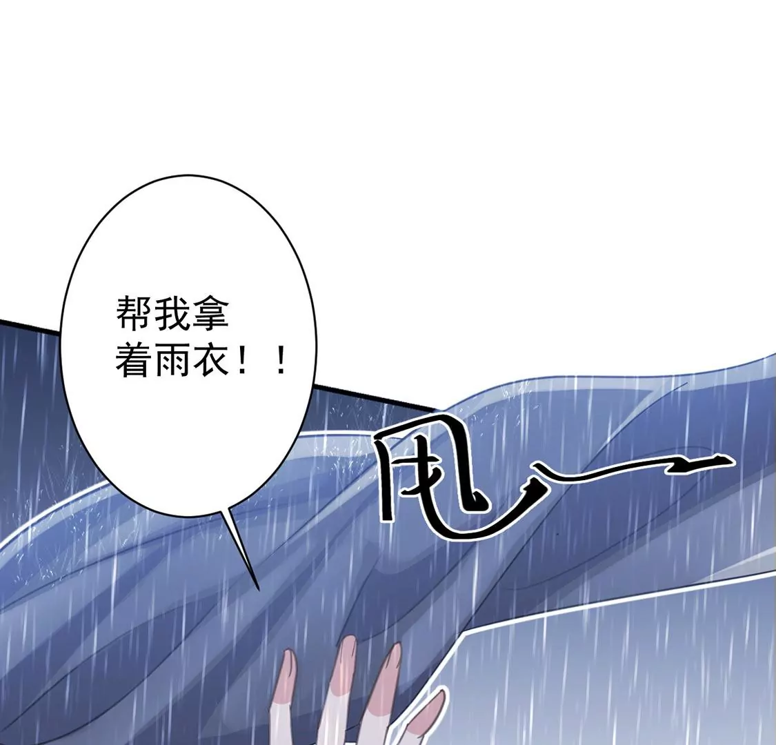 第23话 我信任你的能力(1/2)-第24话