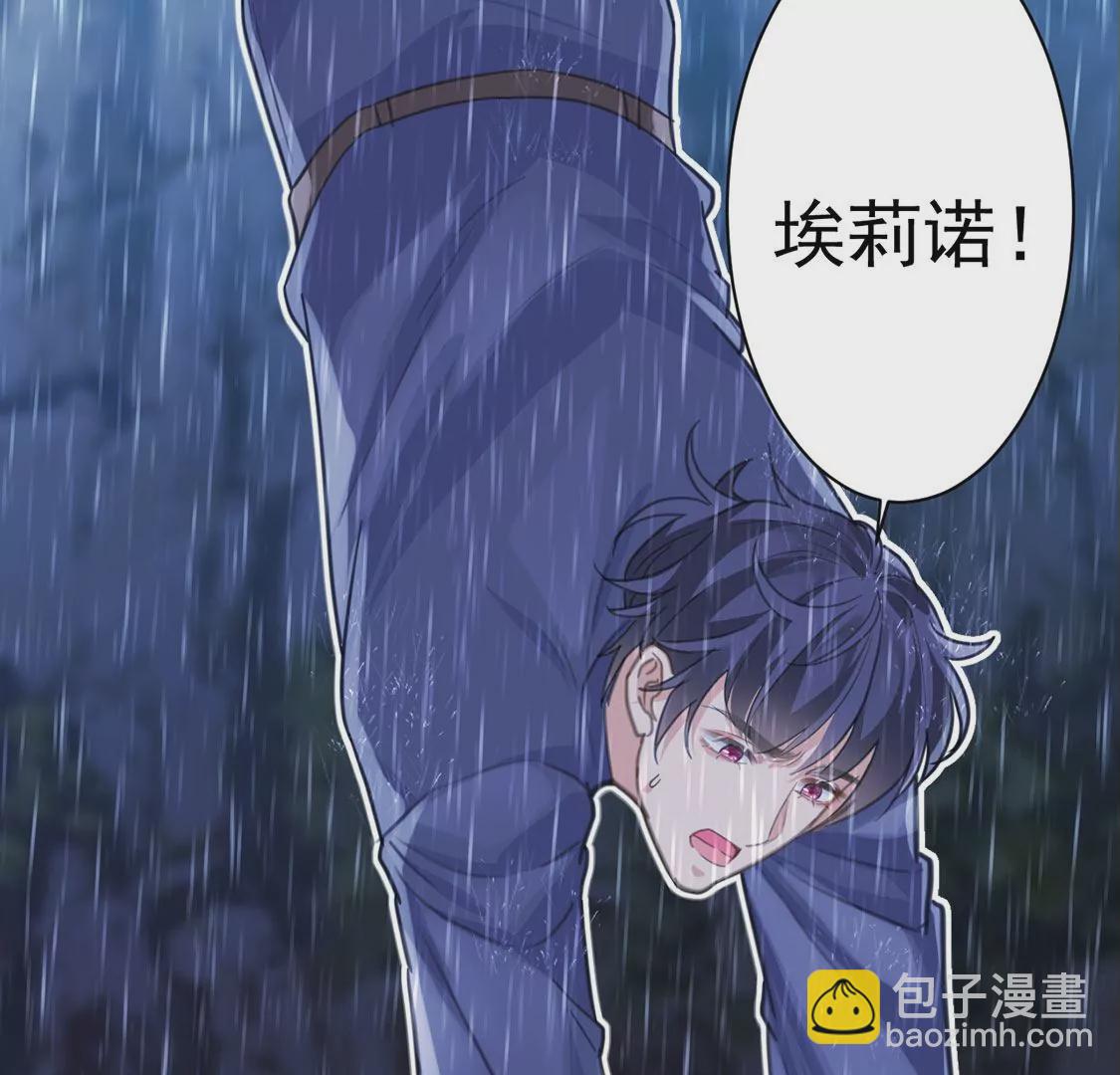 第23话 我信任你的能力(1/2)-第24话