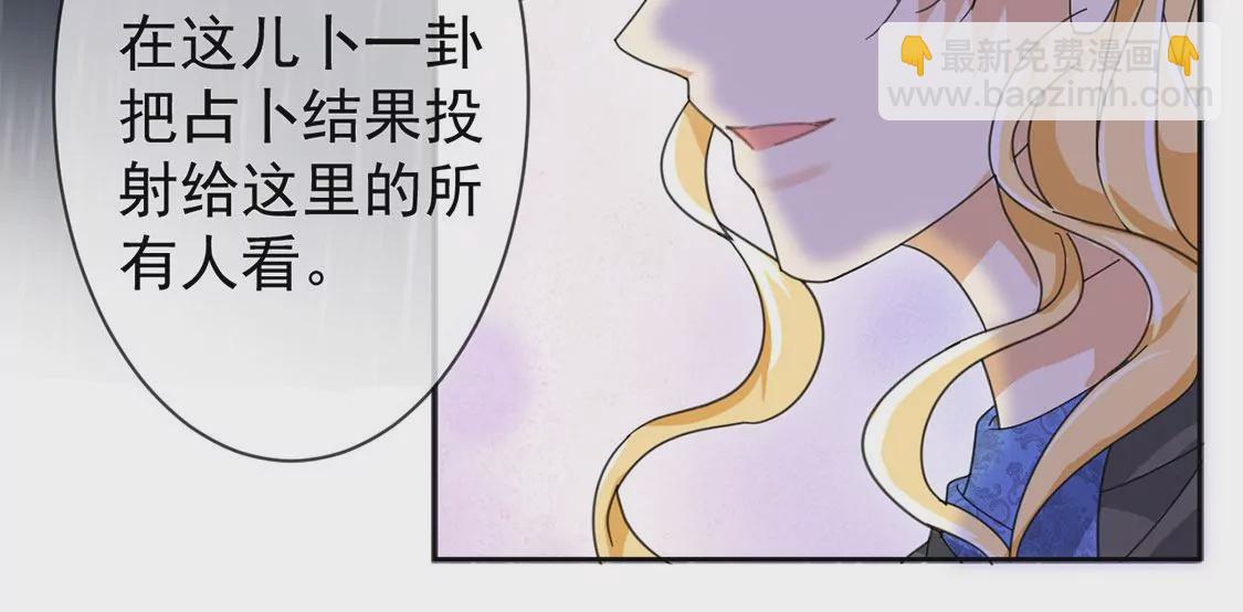 第27话 王妃的计谋(1/2)-第28话