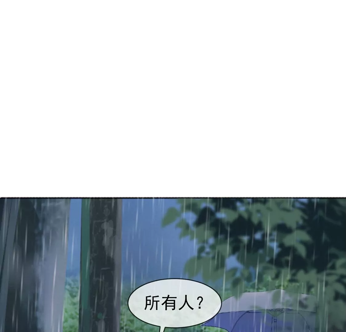 第27话 王妃的计谋(1/2)-第28话