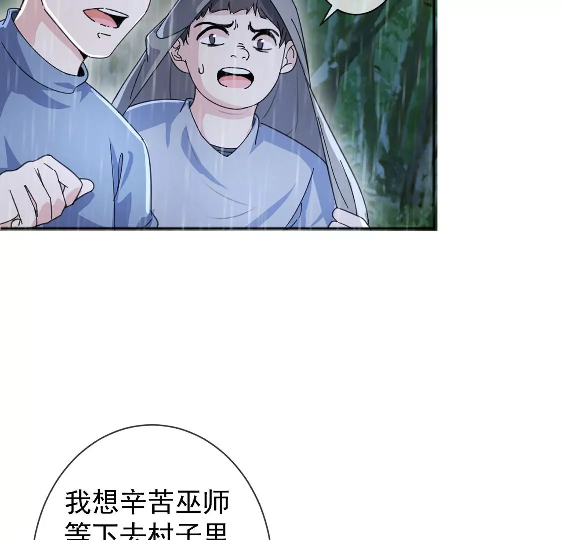 第27话 王妃的计谋(1/2)-第28话