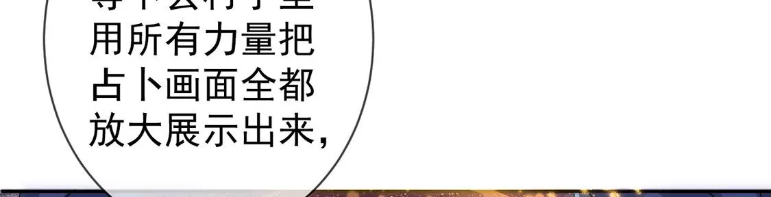 第27话 王妃的计谋(1/2)-第28话