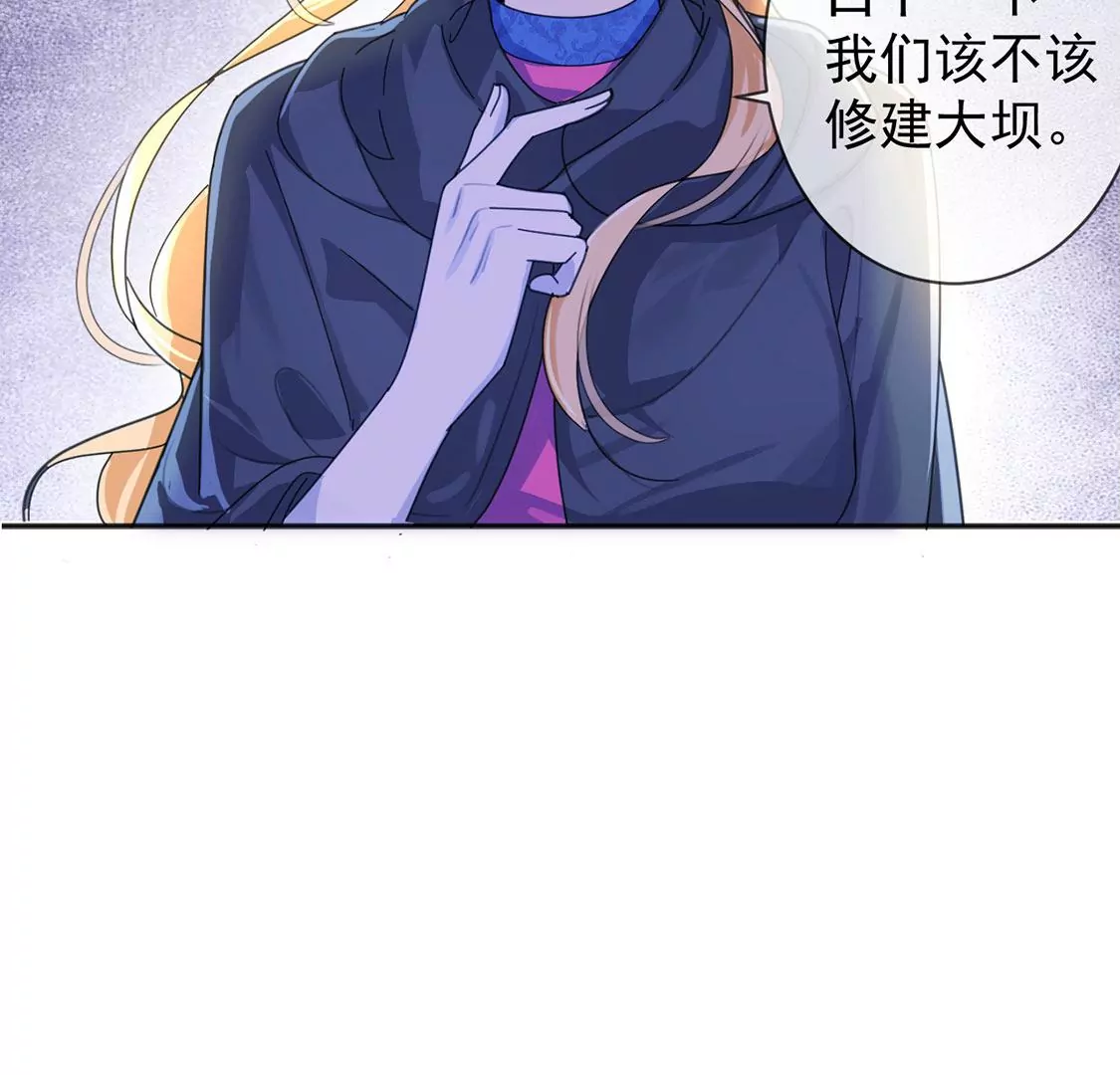 第27话 王妃的计谋(1/2)-第28话