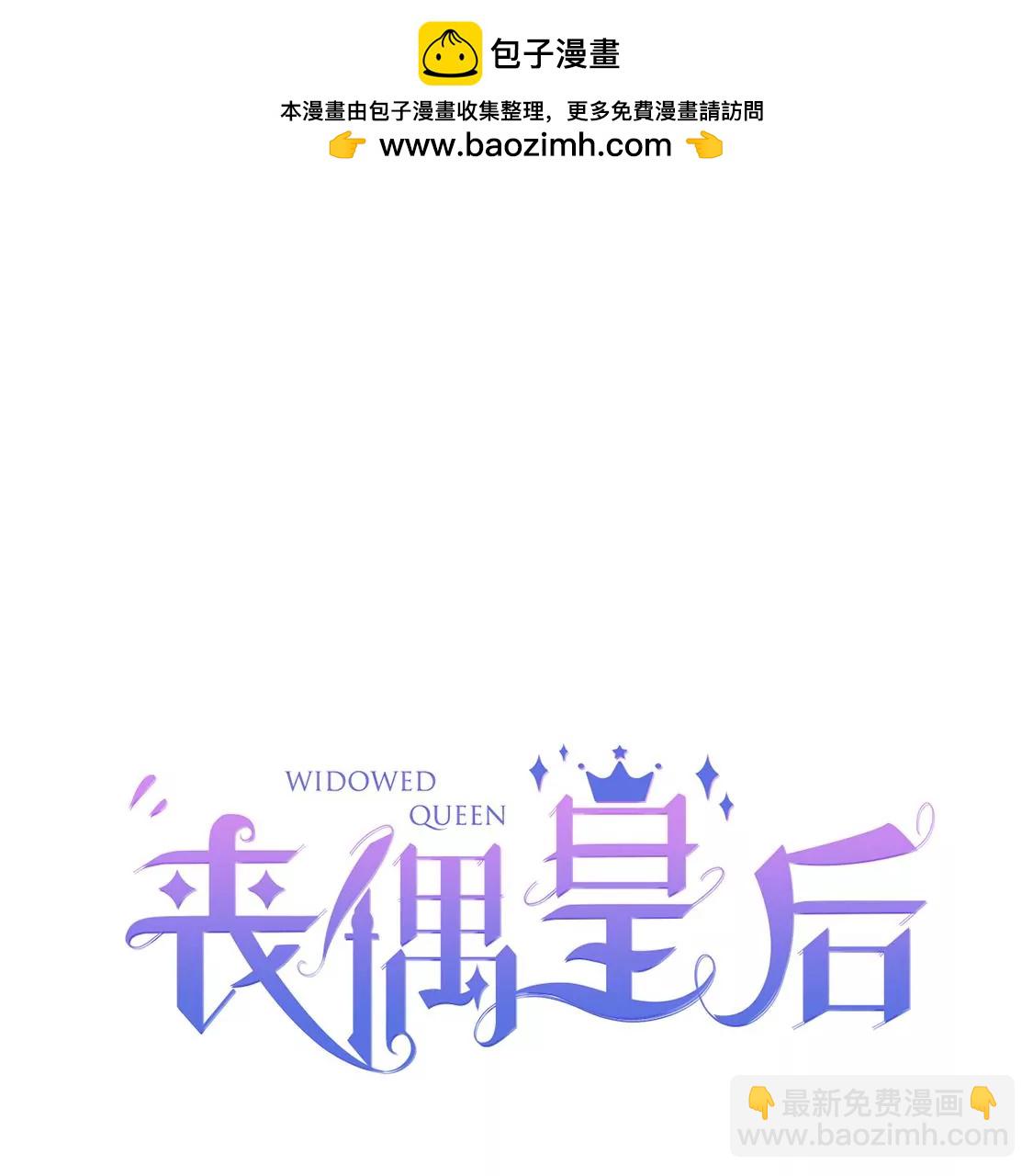 第27话 王妃的计谋(1/2)-第28话