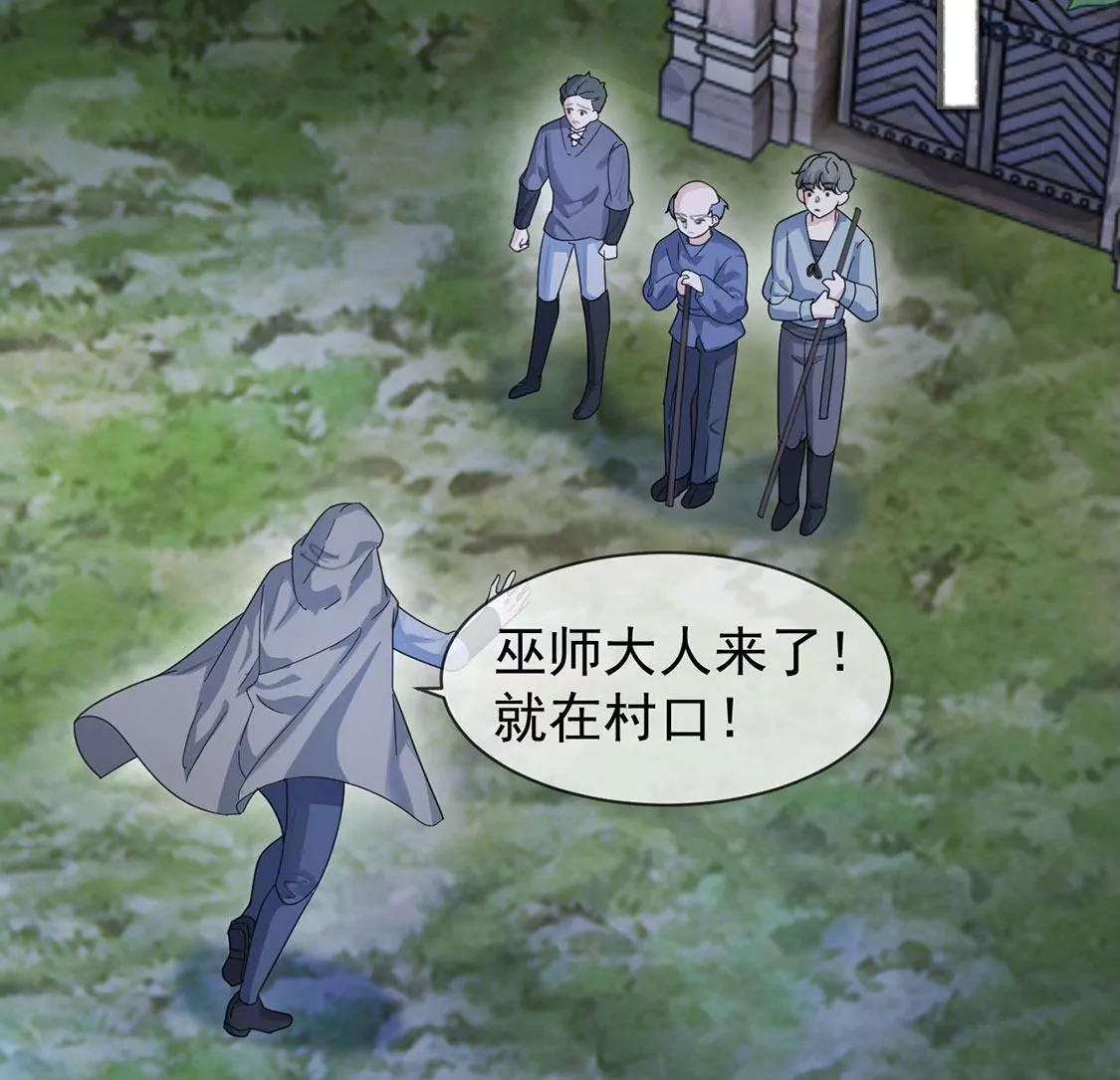 第27话 王妃的计谋(1/2)-第28话