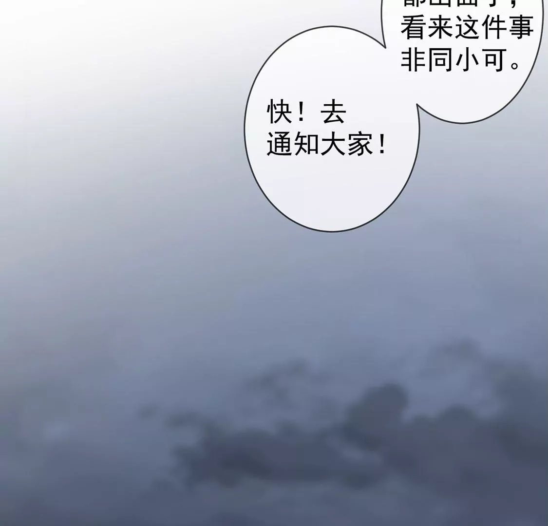 第27话 王妃的计谋(1/2)-第28话