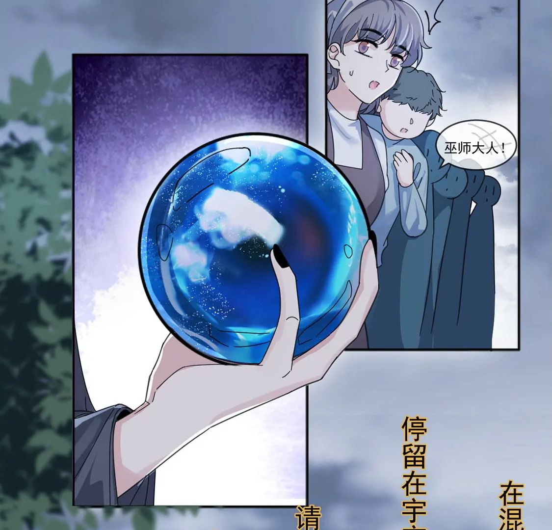 第27话 王妃的计谋(1/2)-第28话