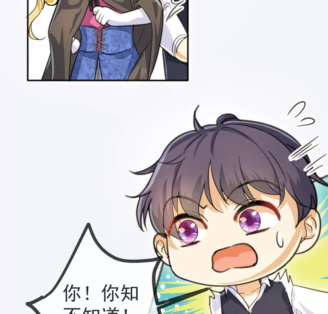 第27话 王妃的计谋(1/2)-第28话