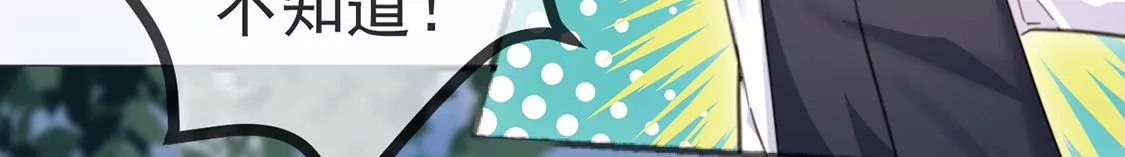 第27话 王妃的计谋(1/2)-第28话