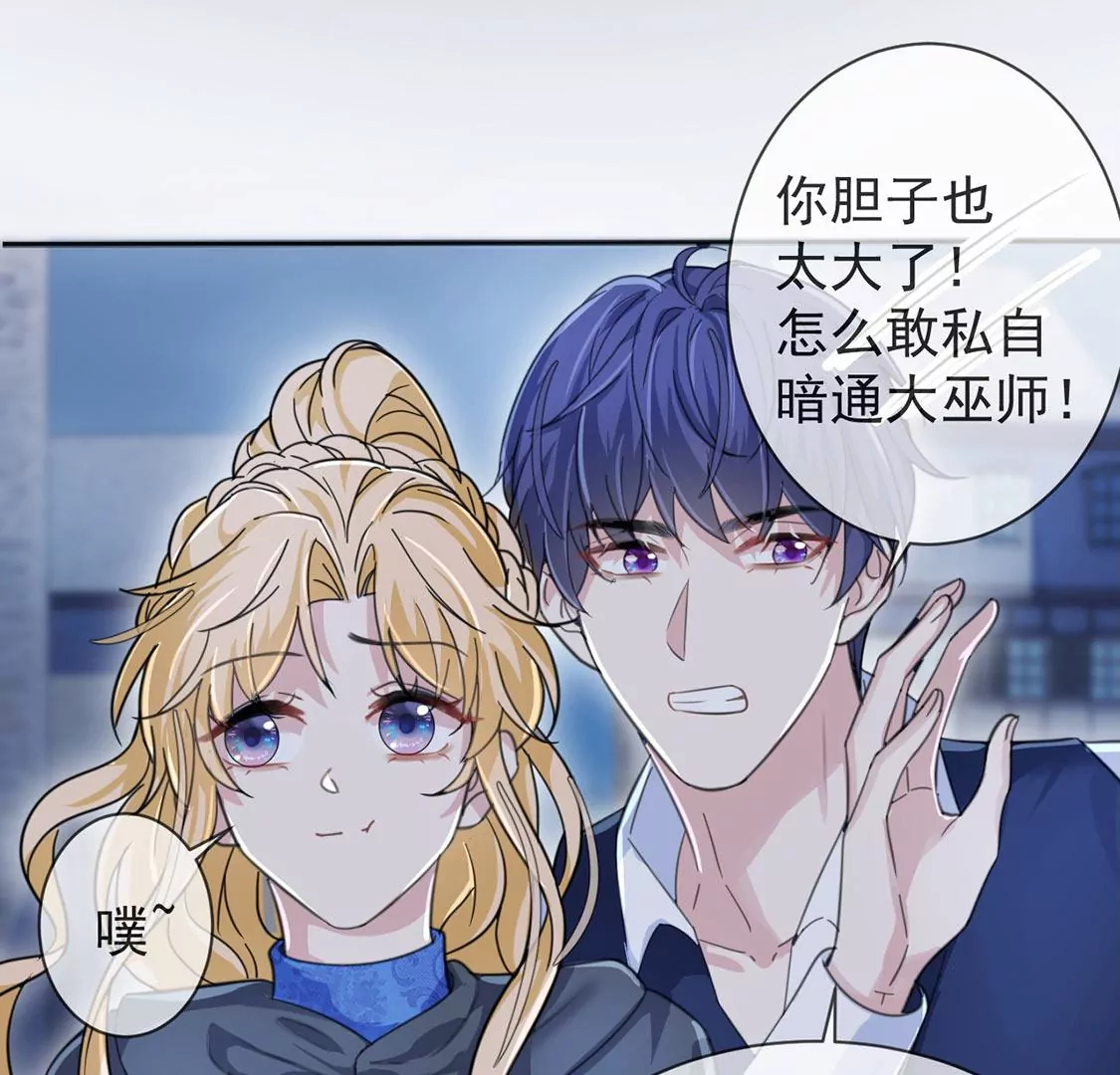 第27话 王妃的计谋(1/2)-第28话