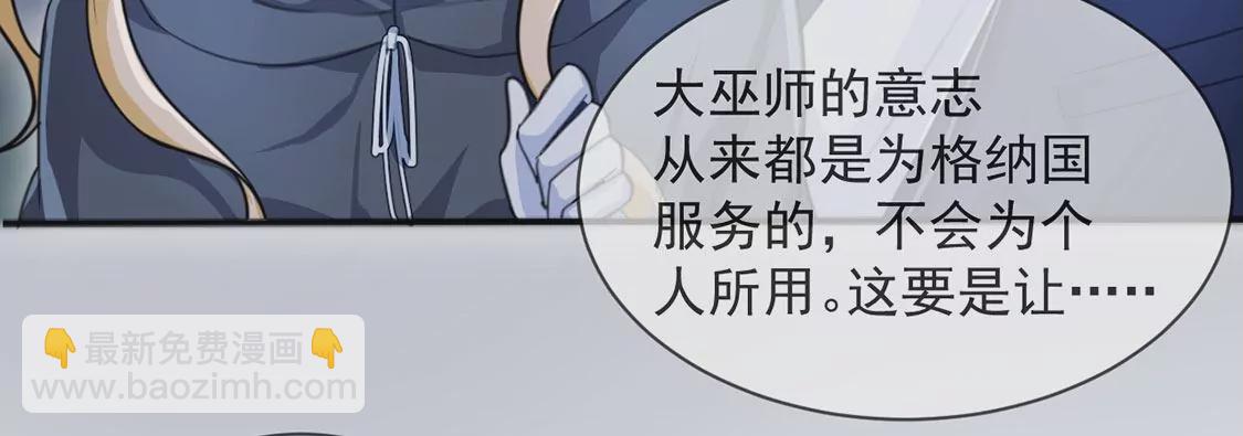 第27话 王妃的计谋(1/2)-第28话