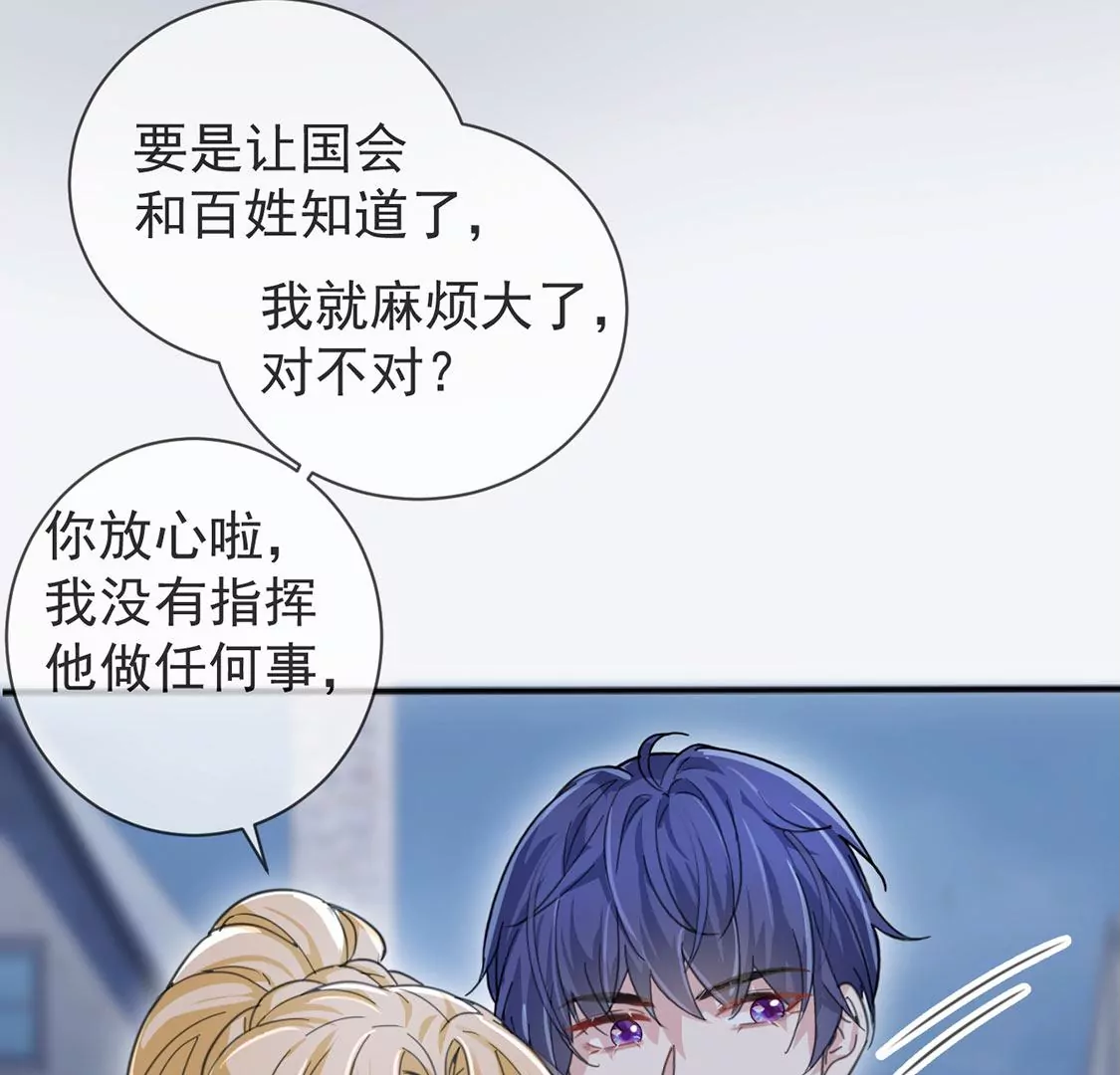 第27话 王妃的计谋(1/2)-第28话