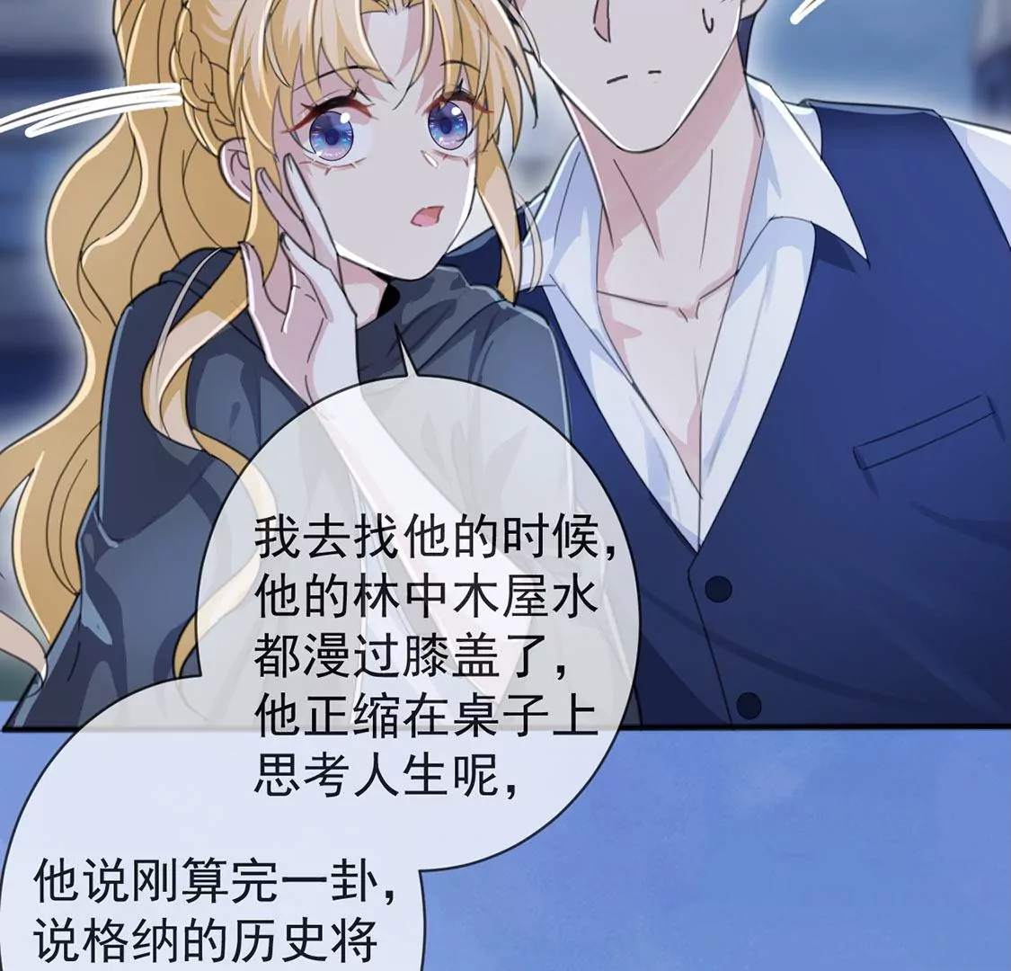 第27话 王妃的计谋(1/2)-第28话