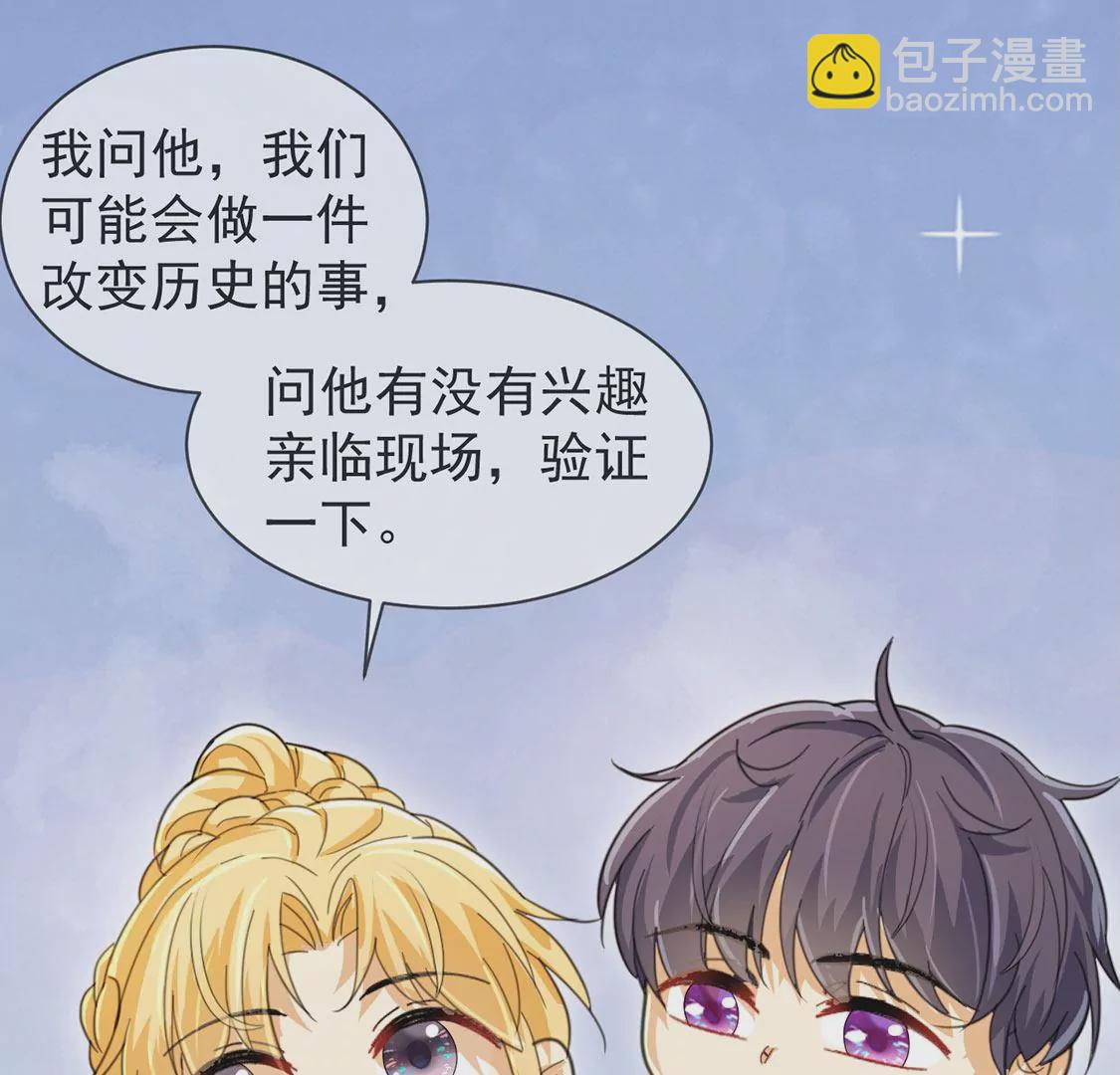 第27话 王妃的计谋(1/2)-第28话