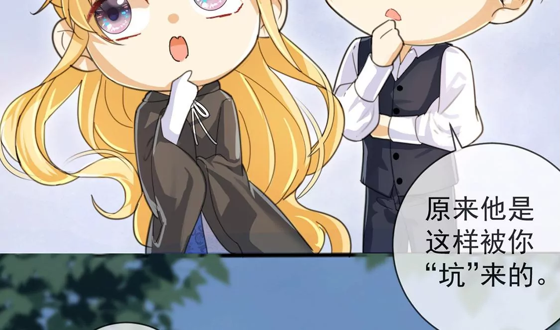 第27话 王妃的计谋(1/2)-第28话