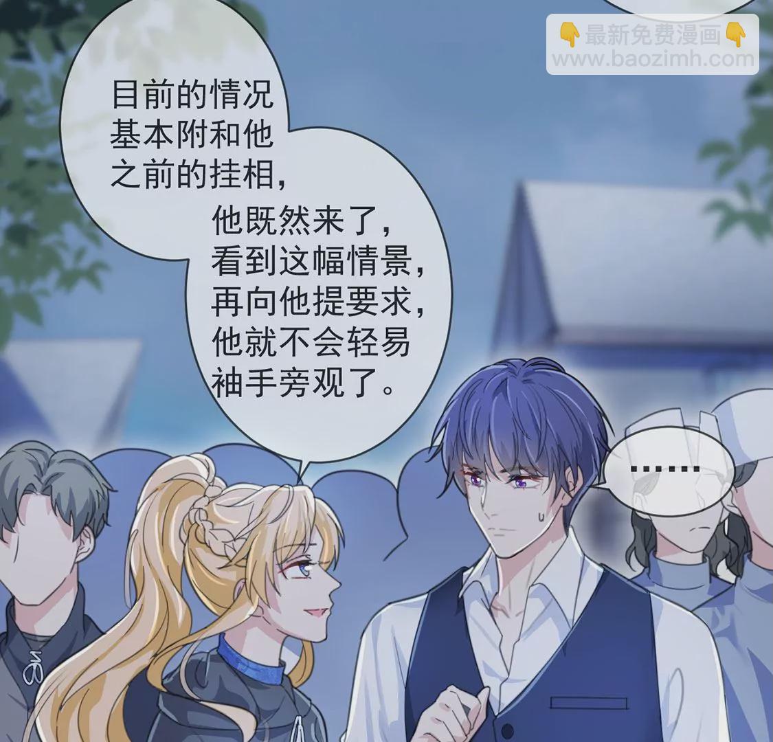 第27话 王妃的计谋(1/2)-第28话