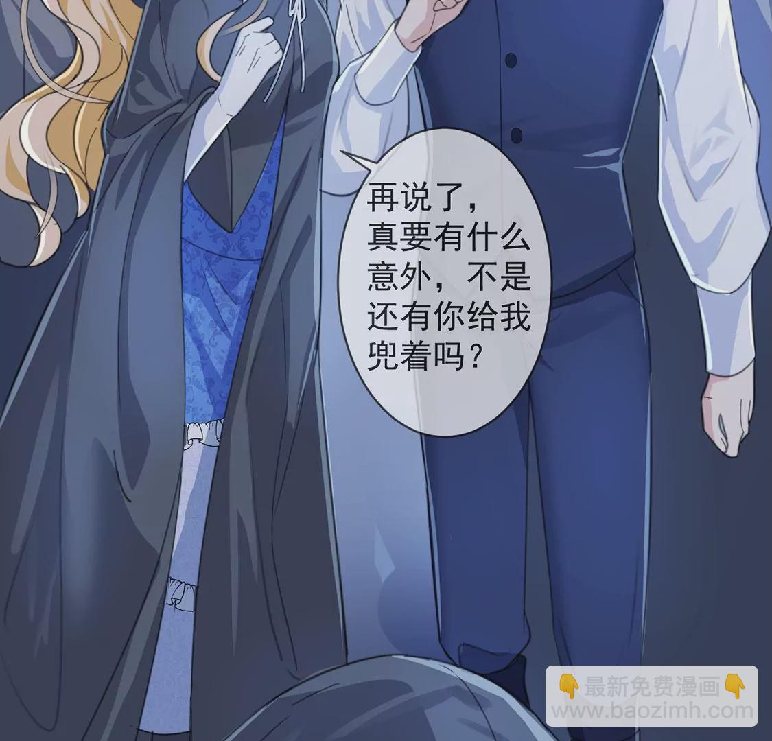 第27话 王妃的计谋(1/2)-第28话