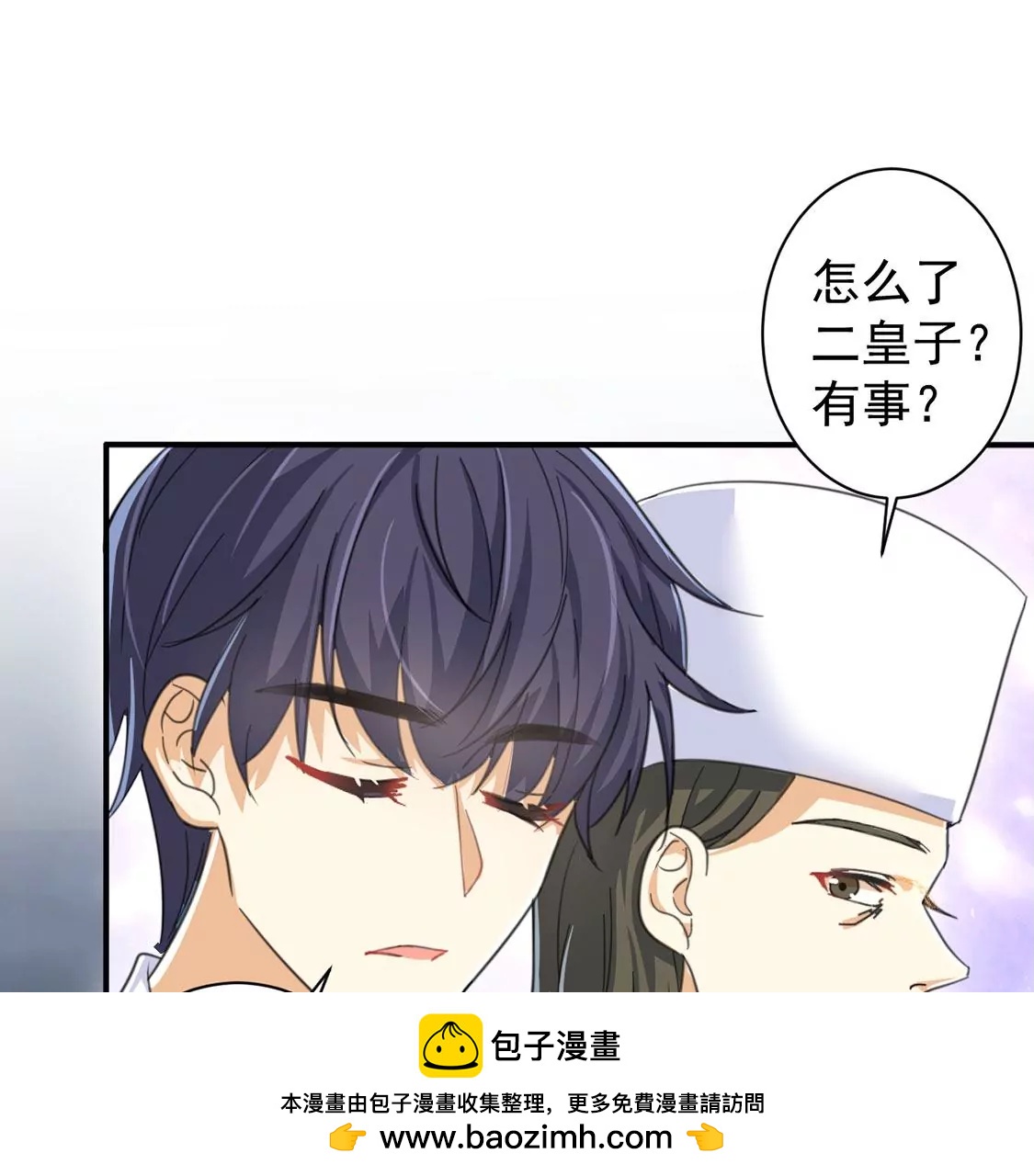 第27话 王妃的计谋(1/2)-第28话