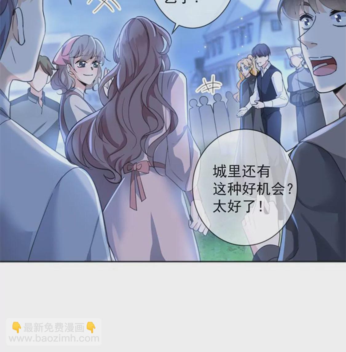 第29话 怀疑(1/2)-第30话