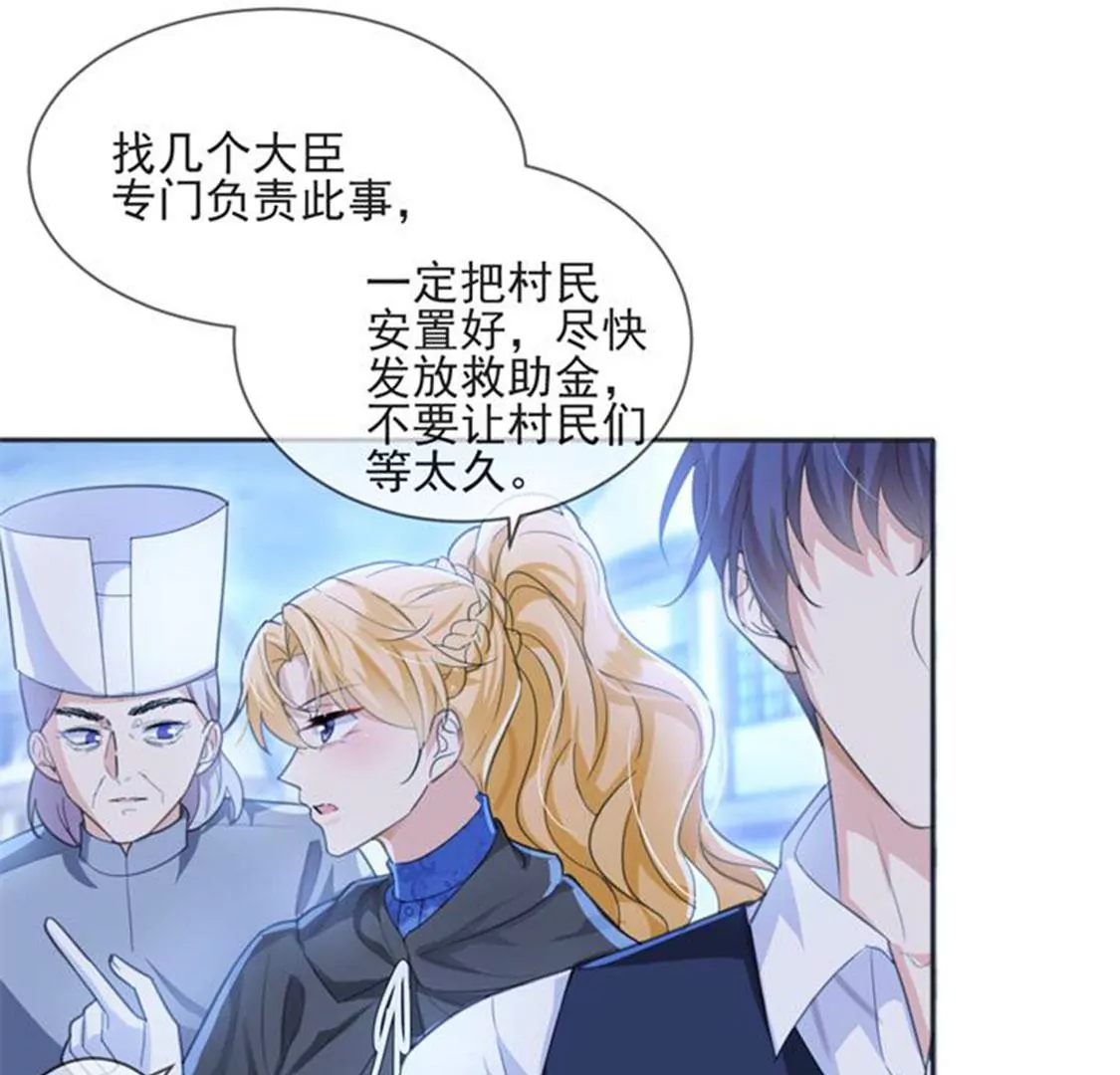 第29话 怀疑(1/2)-第30话