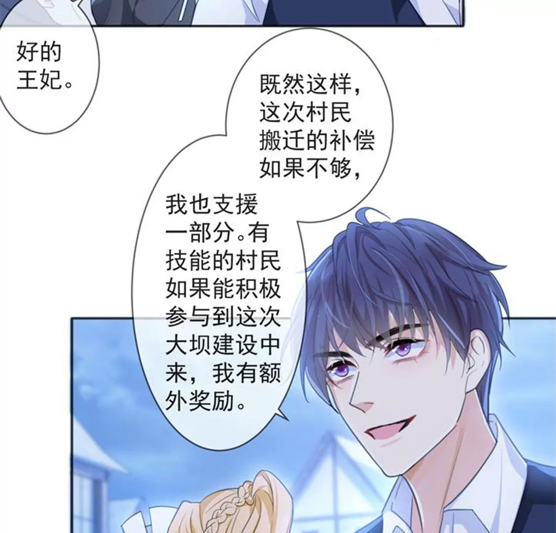 第29话 怀疑(1/2)-第30话