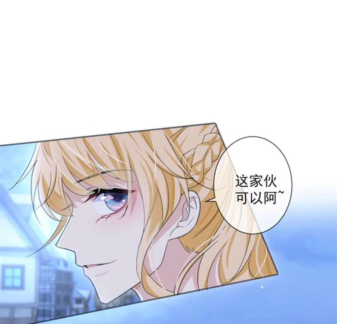 第29话 怀疑(1/2)-第30话