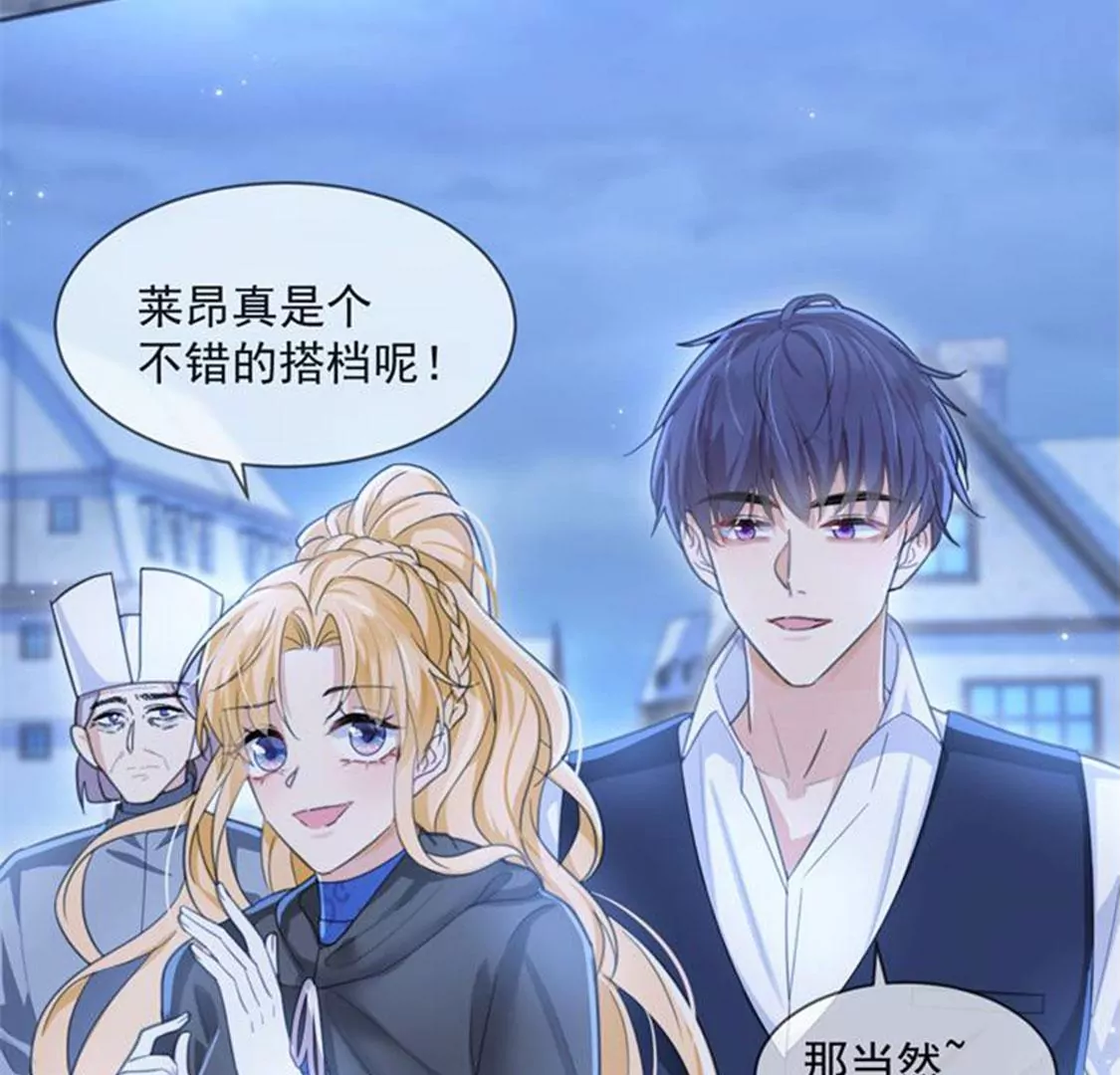 第29话 怀疑(1/2)-第30话