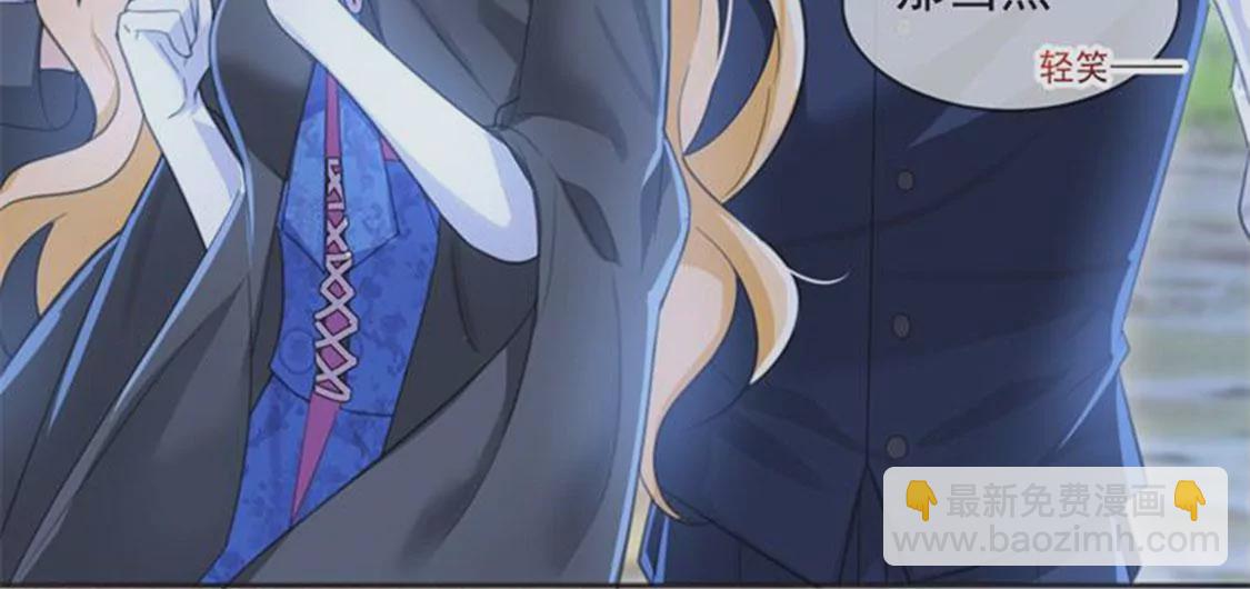 第29话 怀疑(1/2)-第30话